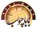 بابا چوب بابا چوب